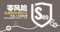 天津网站建设中几个赢利点的分享
